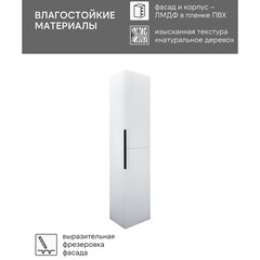 Пенал Comforty Морон 35 см подвесной ясень беленый - фото 6