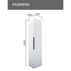 Пенал Comforty Морон 35 см подвесной ясень беленый - фото 2