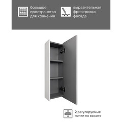 Пенал Comforty Морон 25 см подвесной ясень беленый - фото 5