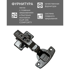 Пенал Comforty Морон 25 см подвесной ясень беленый - фото 3