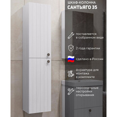 Пенал Comforty Сантьяго 35 см подвесной ясень беленый - фото 8