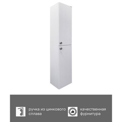 Пенал Comforty Сантьяго 35 см подвесной ясень беленый - фото 5