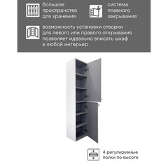 Пенал Comforty Сантьяго 35 см подвесной ясень беленый - фото 4