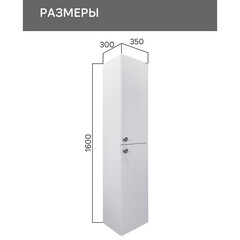 Пенал Comforty Сантьяго 35 см подвесной ясень беленый - фото 2