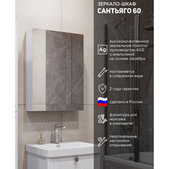 Зеркальный шкаф Comforty Сантьяго 60х80х15 см подвесной ясень беленый - фото 8