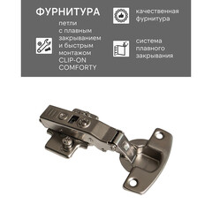 Зеркальный шкаф Comforty Сантьяго 60х80х15 см подвесной ясень беленый - фото 3