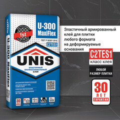 Клей для плитки/ керамогранита/ камня Unis Maxiflex U-300 эластичный армированный серый класс C2 TE S1 25 кг - фото 13