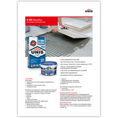 Клей для плитки/ керамогранита/ камня Unis Maxiflex U-300 эластичный армированный серый класс C2 TE S1 25 кг - фото 3