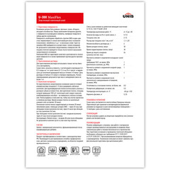 Клей для плитки/ керамогранита/ камня Unis Maxiflex U-300 эластичный армированный серый класс C2 TE S1 25 кг - фото 2