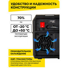 Сварочный полуавтомат Ресанта САИПА-160 FCAW/MMA/TIG (65/134) - фото 7