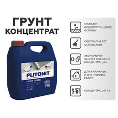 Грунт Plitonit 1/ 1 Profi 3 л концентрат 1:5 - фото 4