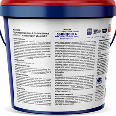 Гидроизоляция акриловая Plitonit WaterProof Standard 4,5 кг - фото 4