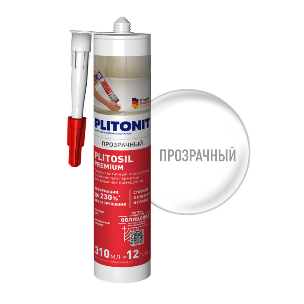 Изображение товара Герметик силиконовый затирка Plitonit PlitoSil Premium прозрачный 310 мл