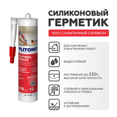 Герметик силиконовый затирка Plitonit PlitoSil Premium прозрачный 310 мл - фото 6