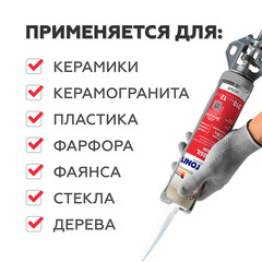 Герметик силиконовый затирка Plitonit PlitoSil Premium прозрачный 310 мл - фото 5