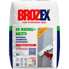 Шпаклевка полимерная Brozex WR 650 KR Финиш+ 20 кг