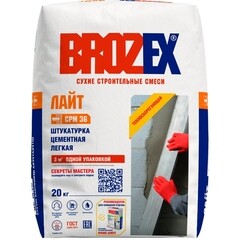 Штукатурка цементная Brozex CPМ 36 Лайт базовая легкая 20 кг