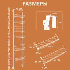 Полка для хранения 1970х430х120 мм белая (WK112497) - фото 3