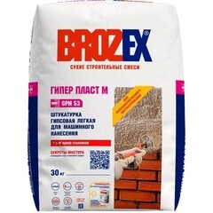 Штукатурка гипсовая Brozex GPM 53 Гипер Пласт М 30 кг