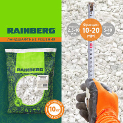 Мраморная крошка Rainberg 10-20 мм 10 кг белая - фото 4
