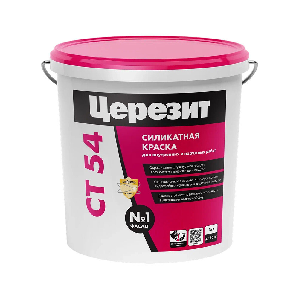 Изображение товара Краска фасадная Церезит СТ54 силикатная 15 л белая для минеральных оснований