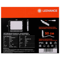 Прожектор cветодиодный Ledvance FL ECO 100W765 BK 6500K 100 Вт IP65 черный - фото 3