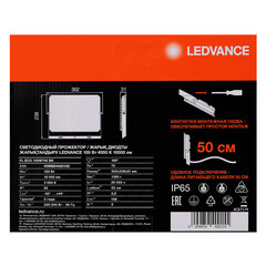 Прожектор cветодиодный Ledvance FL ECO 100W740 BK 4000K 100 Вт IP65 черный - фото 4