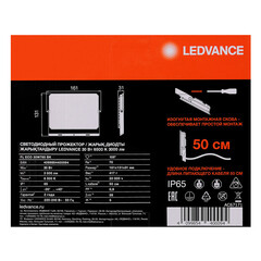 Прожектор cветодиодный Ledvance FL ECO 30W765 BK 6500K 30 Вт IP65 черный - фото 3