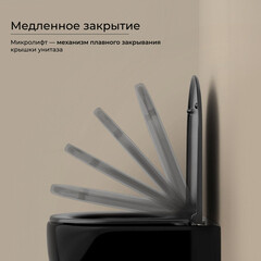 Унитаз подвесной Ceramicanova UP безободковый черный с сиденьем дюропласт микролифт смыв торнадо (CN4007MB) - фото 2