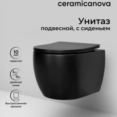 Унитаз подвесной Ceramicanova Play Rimless безободковый черный с сиденьем дюропласт микролифт (CN3001MB) - фото 5