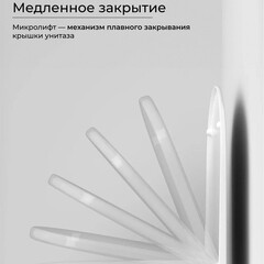 Унитаз подвесной Ceramicanova Ulma безободковый с сиденьем дюропласт микролифт смыв торнадо (CN4006T) - фото 4