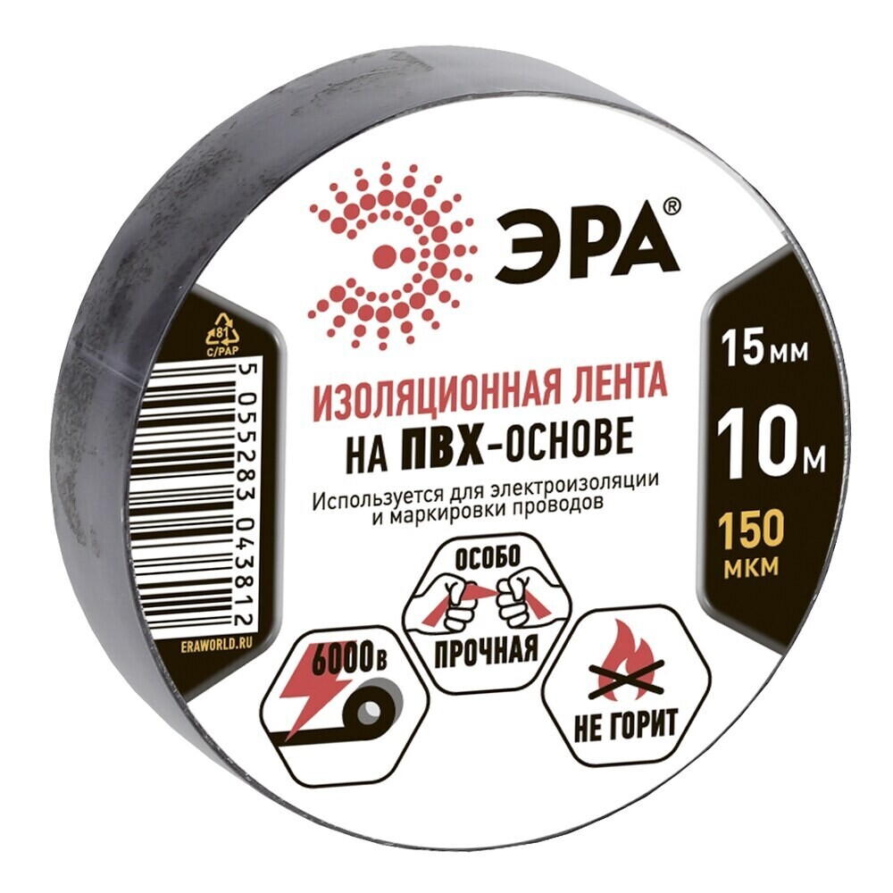 Изображение товара Изолента Эра ET1510 ПВХ черная 15 мм 10 м