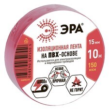 Изолента Эра ET1510 ПВХ красная 15 мм 10 м