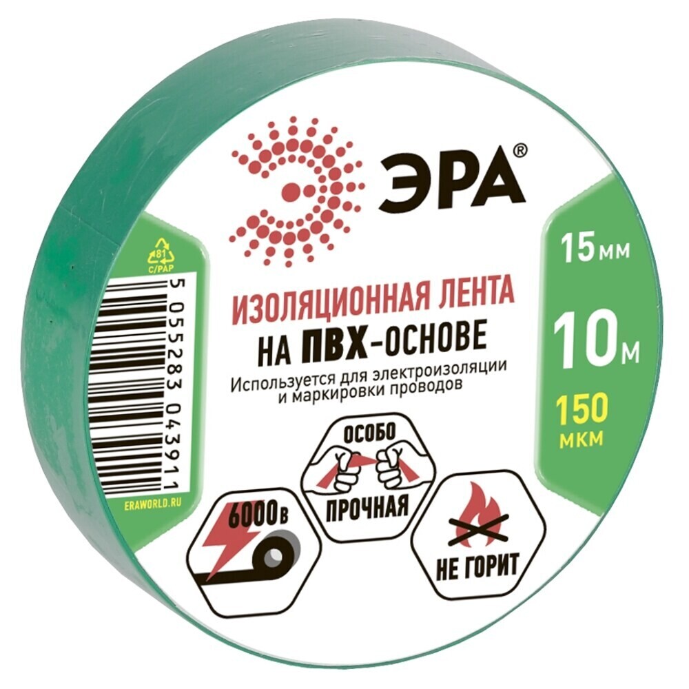 Изображение товара Изолента Эра ET1510 Зеленая 15 мм 10 м ПВХ для электромонтажа
