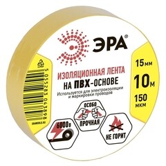 Изображение товара Изолента Эра ET1510 ПВХ желтая 15 мм 10 м
