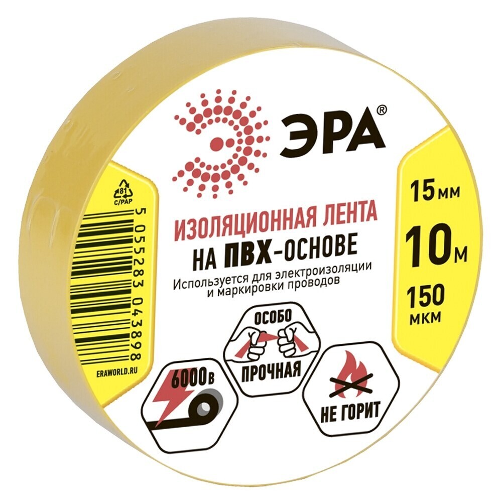 Изображение товара Изолента Эра ET1510 ПВХ желтая 15 мм 10 м