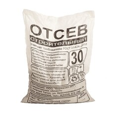 Отсев гравийный фракция 0-5 мм 30 кг