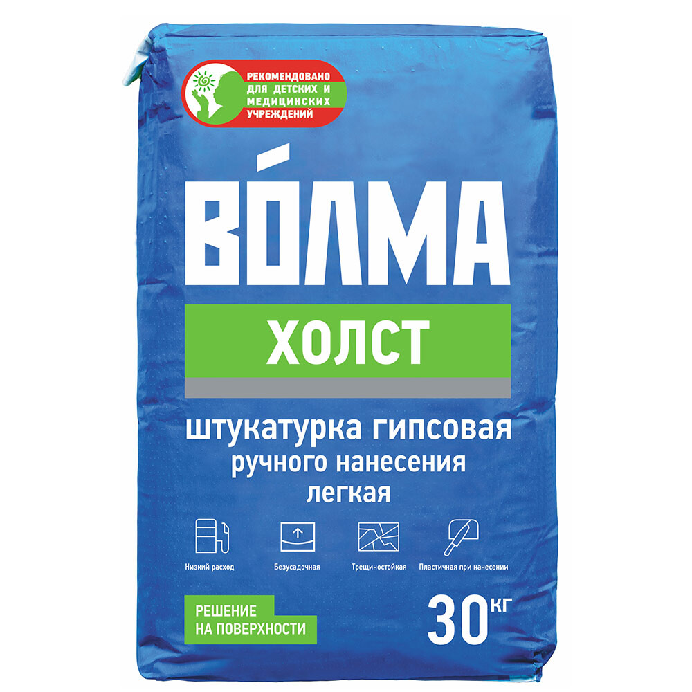 Изображение товара Штукатурка гипсовая Волма Холст 30 кг