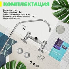 Душевая система Istok Luxe с верхним душем хром (402.318) - фото 4