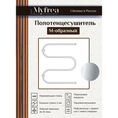 Полотенцесушитель водяной MyFrea М-1 600х500 мм м-образный белый - фото 2