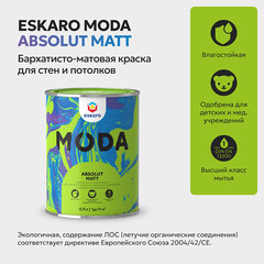 Краска моющаяся Eskaro Moda Absolut Matt база А белая 0,9 л - фото 3