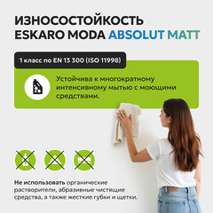Краска моющаяся Eskaro Moda Absolut Matt база А белая 2,7 л - фото 6