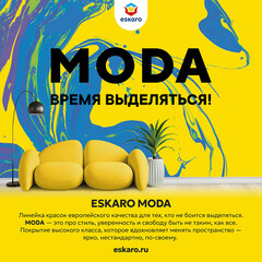 Краска моющаяся Eskaro Moda Absolut Matt база А белая 2,7 л - фото 14