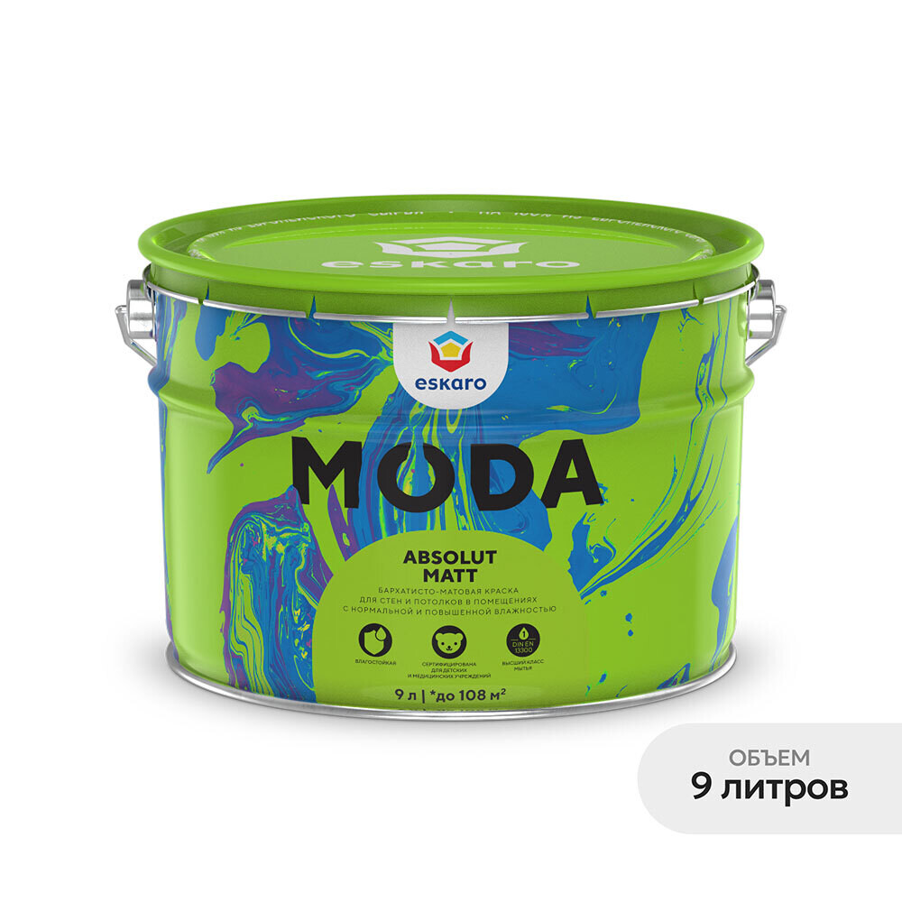 Краска моющаяся Eskaro Moda Absolut Matt база А белая 9 л