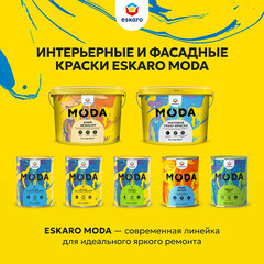 Краска моющаяся Eskaro Moda Absolut Matt база А белая 9 л - фото 15