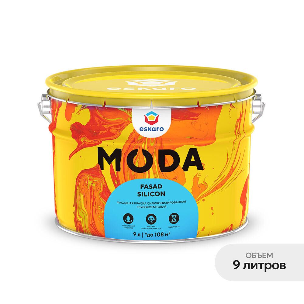 Краска фасадная Eskaro Moda силиконизированная база А белая 9 л