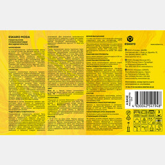 Краска фасадная Eskaro Moda силиконизированная база А белая 9 л - фото 2