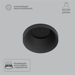 Светильник встраиваемый GU10 черный 35 Вт IP20 Arte Lamp Ducre (A8094PL-1BK) - фото 3