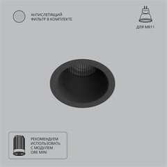 Светильник встраиваемый G5.3 черный 35 Вт IP20 Arte Lamp Ducre Mini (A7093PL-1BK) - фото 3
