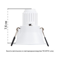 Светильник встраиваемый G5.3 белый 35 Вт IP20 Arte Lamp Dash Mini (A2764PL-1WH) - фото 2